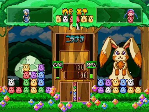 Waku Waku Monster title screen for Sega Saturn